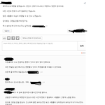[꼭조언부탁] 전 <b>악플러</b>가 아닙니다.