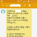 [댓글부탁해] <b>쿠팡</b>맨 고마워요!