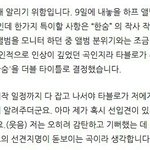 [댓글부탁해] 이렇게 YGxSM 이 이뤄지는건가