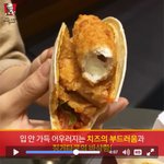 헐 치즈 좋아하면 봐야대