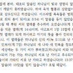 [알아야할일] 두 가지 씨, 하나님의 씨와 마귀의 씨