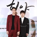 [인피니트] 쪼꼬미 호<b>워니</b>