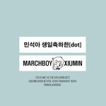 [시우민] 이번 닷콘에서 블랙루즈가 <b>배부</b>한 시우민슬로건 ㅋㅋㅋ