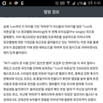 [해명합니다] 마마무 1cm자존심 <b>표절</b>반박.