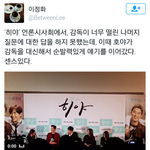 [인피니트] <b>호야</b> 재치있는거 인정 ㅋㅋㅋ