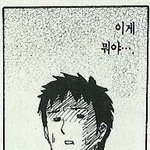 [드루와] 하 얘들아 오늘 반장<b>선거</b>나갔다가 망한 쓰니있니? ㅜㅜ