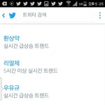 [인피니트] <b>우유</b>규 실트떴네 ㅋㅋㅋ