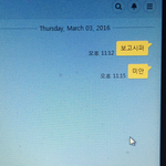 술마시면 옛여친한테 보고싶다고 톡하는 남편