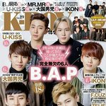 [BAP] 일본 <b>잡지</b>인데...