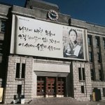 [<b>명예</b>의전당] 다들 학교 어땠어