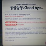 <b>쥬</b>니버네이버 동물농장했던사람 들어와줘용ㅠ