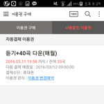 [방탄소년단] 으어어어ㅓㅇ 억울하네 진짜...