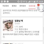 [인피니트] <b>태양</b>의후1예에