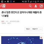 [EXO] 나 이거 쓴사람인데