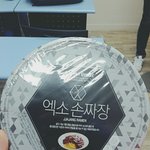 [EXO] 나지금<b>하건</b>끝남 