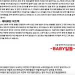 [BAP] 메일보냈어