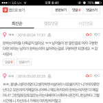 [증거<b>사진</b>] 남자애들 댓글달면 <b>옆</b>에 남자표시뜨네22