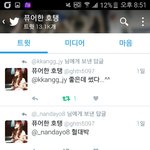 [EXO] 티켓 8장에 745만원ㅋㅋㅋㅅㅂ