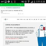 [EXO] 예스새끼 지금 표 <b>취소</b> 중
