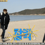 [인피니트] ㅅㄷ보고싶었어