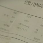 [카이] 인어들 오늘 은행이 생일이야