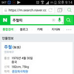 [댓글부탁해] 앙 주철띠~^^