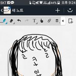 [드루와] 그림O) 나 옆머리 어떻게 해야됨;;?