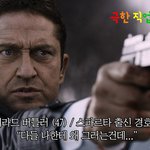 [댓글부탁해] 나 일진한테 <b>뺨맞음</b>ㅋㅋㅋㅋㅋ;;