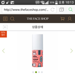 [조언부탁해] 이 틴트 써본사람