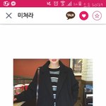 미쳐라 <b>코트</b>