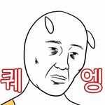 [드루와] 학교<b>이틀</b>갔는데