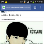 [인피니트] 이거 성규아니야??ㅋㅋㅋㅋ