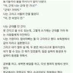 [드루와] 한 시간만에 좋아요 <b>만개</b> 넘은 글