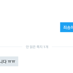 [EXO] ㅅㅂㅋㅋㅋㅋ이새끼8<b>지지</b>같냐