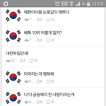 [방탄소년단] 새삼스럽지만