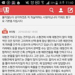 대형견은 입마개가 <b>필수</b>???