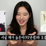 [방탄소년단] 홉이언급된거^!