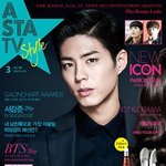 [방탄소년단] 내 자신이 <b>일편</b>단심인지 확인가능하다