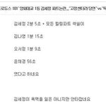 [댓글부탁해] 김세정 <b>양화</b>대교가 오바였던 이유