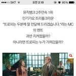 [EXO] 이거바써?