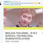 [시우민] 야/하고/싶어 뮤비 원케이채널 100만뷰<b>돌파</b>(시우민)