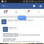 [방탄소년단] 이거 <b>뒷</b>북이야?