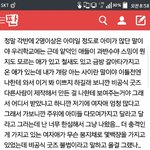 [방탄소년단] 나 <b>이글</b> 쓰닌데