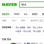트러블메이커가 컴백안하는 이유