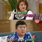 이국주선동지리는듯