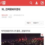 [방탄소년단] 여기에<b>지민</b>이만싫어하는미친년있다니까