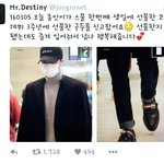 [카이] <b>종인</b>이의 서포트인증