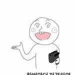 우리반 찐따년 ㅈㄴ싫다;