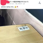 [방탄소년단] 서공<b>예</b> 정국이 자리