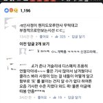 페북 장현승 기사 반응